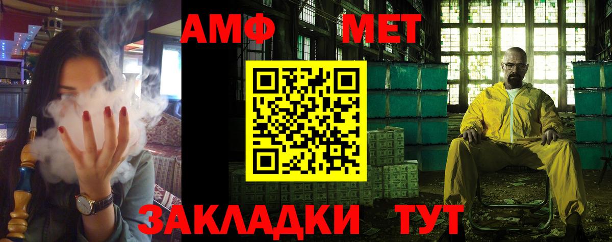 Амфетамин  АМФ 98%  Amphetamine  Луга  Вход с VPN 