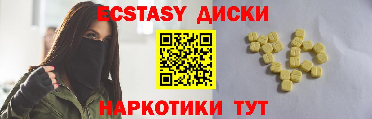 Экстази TESLA Луга