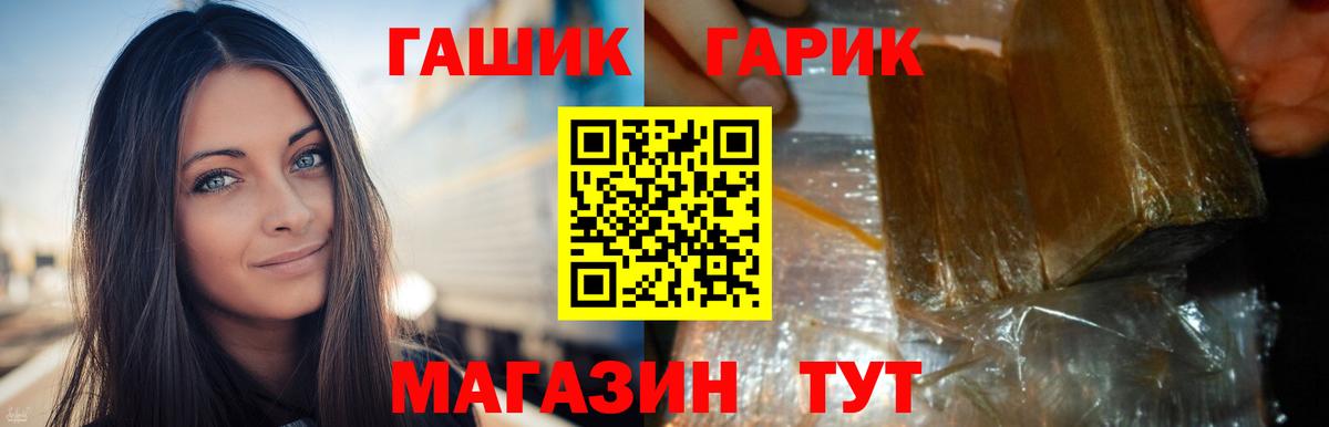 Луга  ГАШИШ Изолятор  ГАШИШ  Вход с VPN 