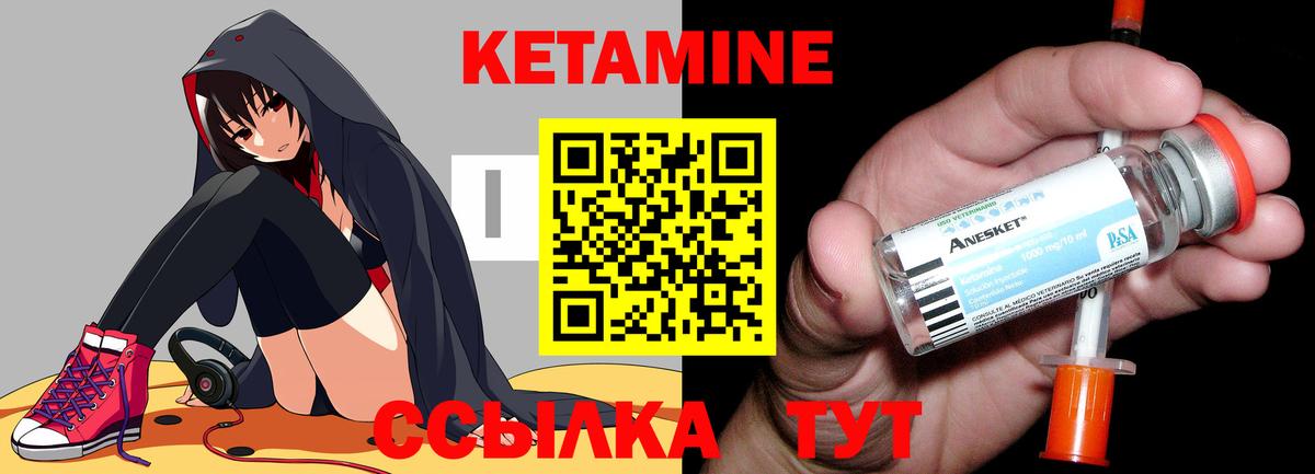 Луга  Кетамин VHQ  MEGA зеркало  Вход с VPN  Кетамин ketamine 