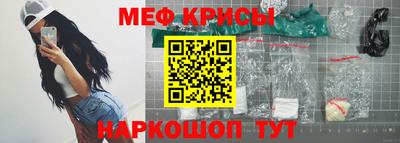 меф Ирбит