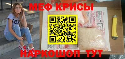 мефедрон мука Ипатово