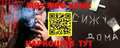 меф Ирбит