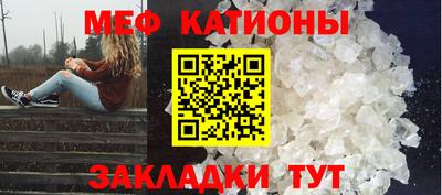 мефедрон мука Ипатово