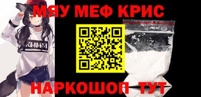 мефедрон мука Ипатово
