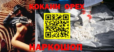 экстази Изобильный