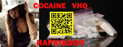 мефедрон мука Ипатово