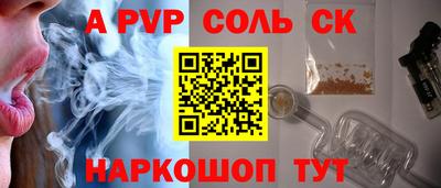 мефедрон мука Ипатово