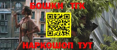 мефедрон мука Ипатово