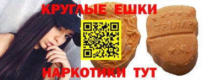 экстази Изобильный