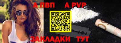 мефедрон мука Ипатово