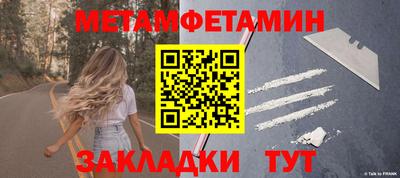 меф Ирбит