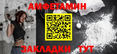 меф Ирбит