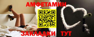 мефедрон мука Ипатово
