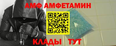 мефедрон мука Ипатово