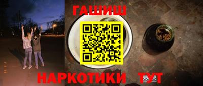 мефедрон мука Ипатово