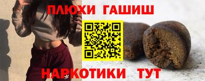 мефедрон мука Ипатово