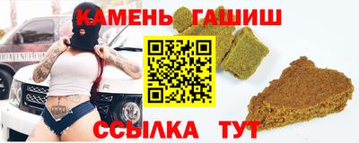 мефедрон мука Ипатово