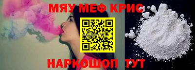 меф Ирбит