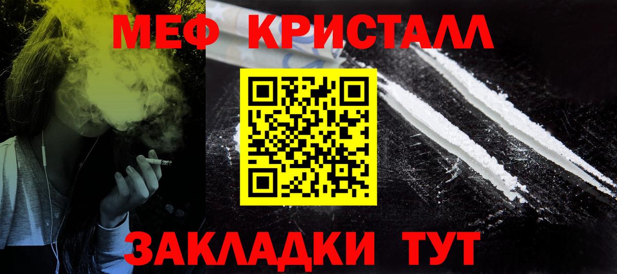 Луга  Мефедрон мяу мяу  Меф  Вход с VPN 