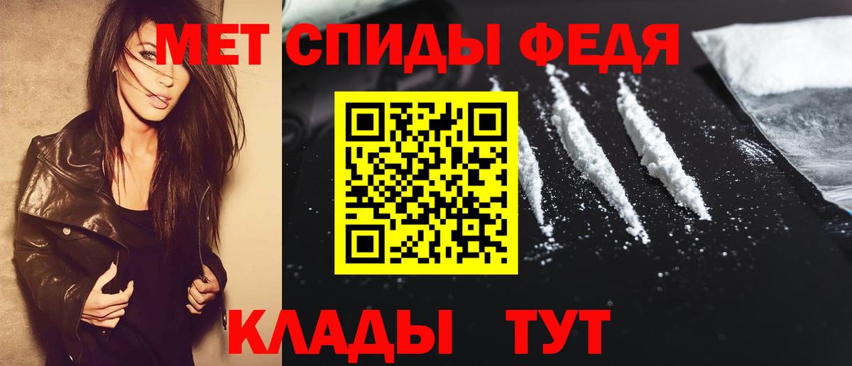 МЕТАМФЕТАМИН  Метамфетамин мет  Луга  Вход с VPN  Метамфетамин мет 