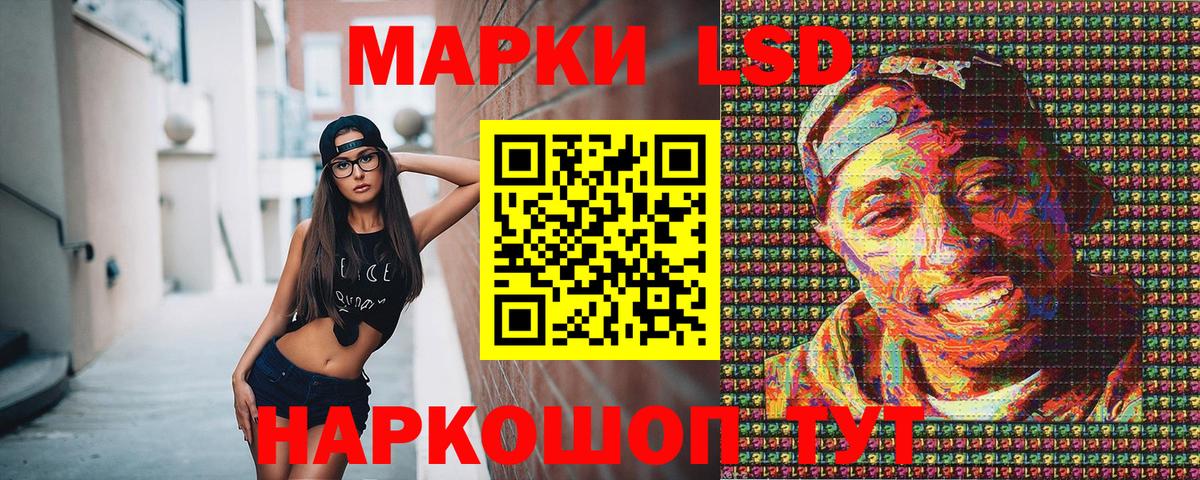 Наркотические марки 1500мкг  Наркотические марки 1500мкг  Луга  Вход с VPN 