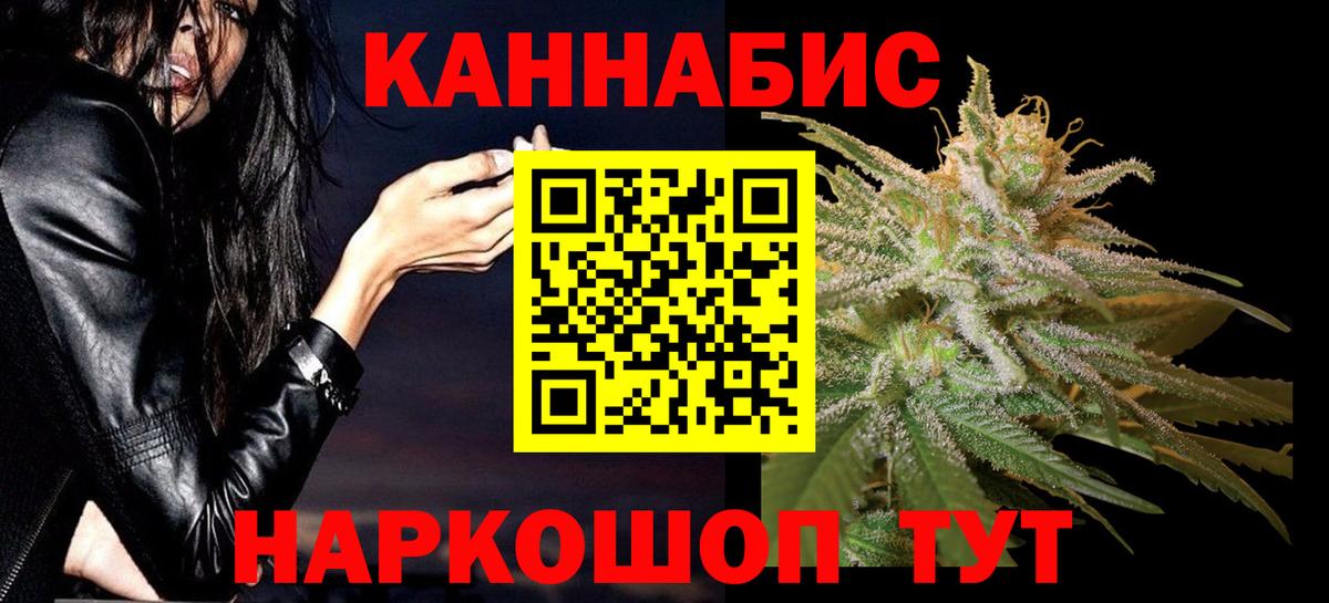 Луга  Марихуана Bruce Banner  Вход с VPN  Каннабис гибрид 