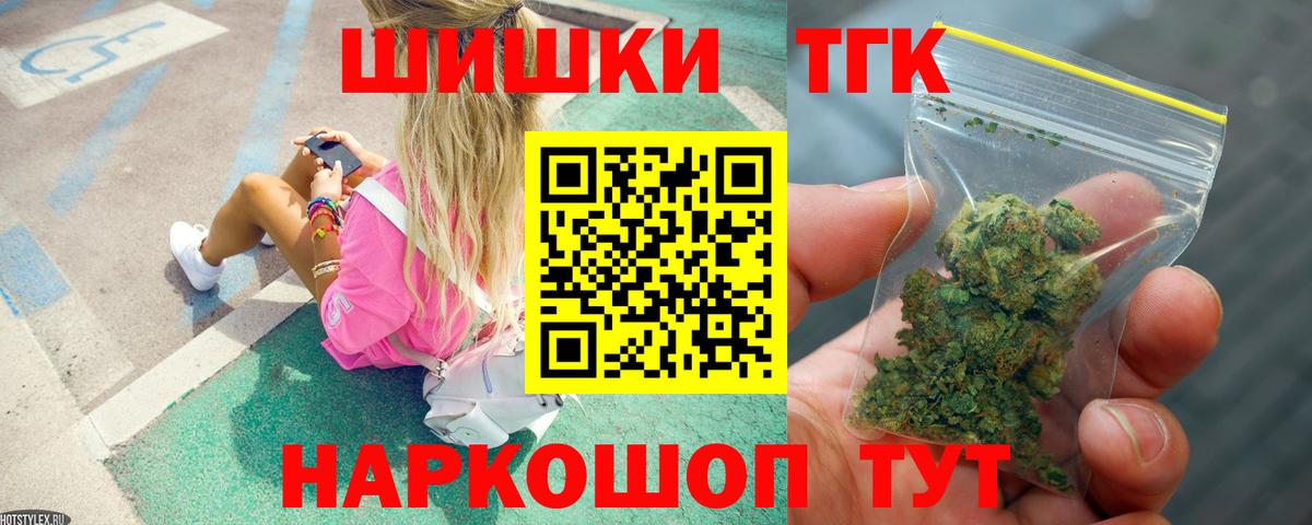 Бошки марихуана THC 21% Луга
